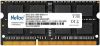     SODIMM 8GB DDR3L NTBSD3N16SP-08 NETAC (NTBSD3N16SP-08)